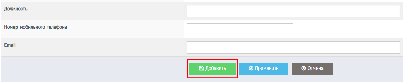 Вход в раздел "Пользователи" в ИЗКТ